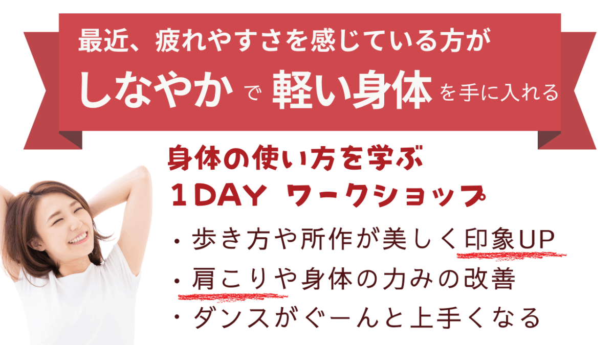 今月おすすめのイベント案内