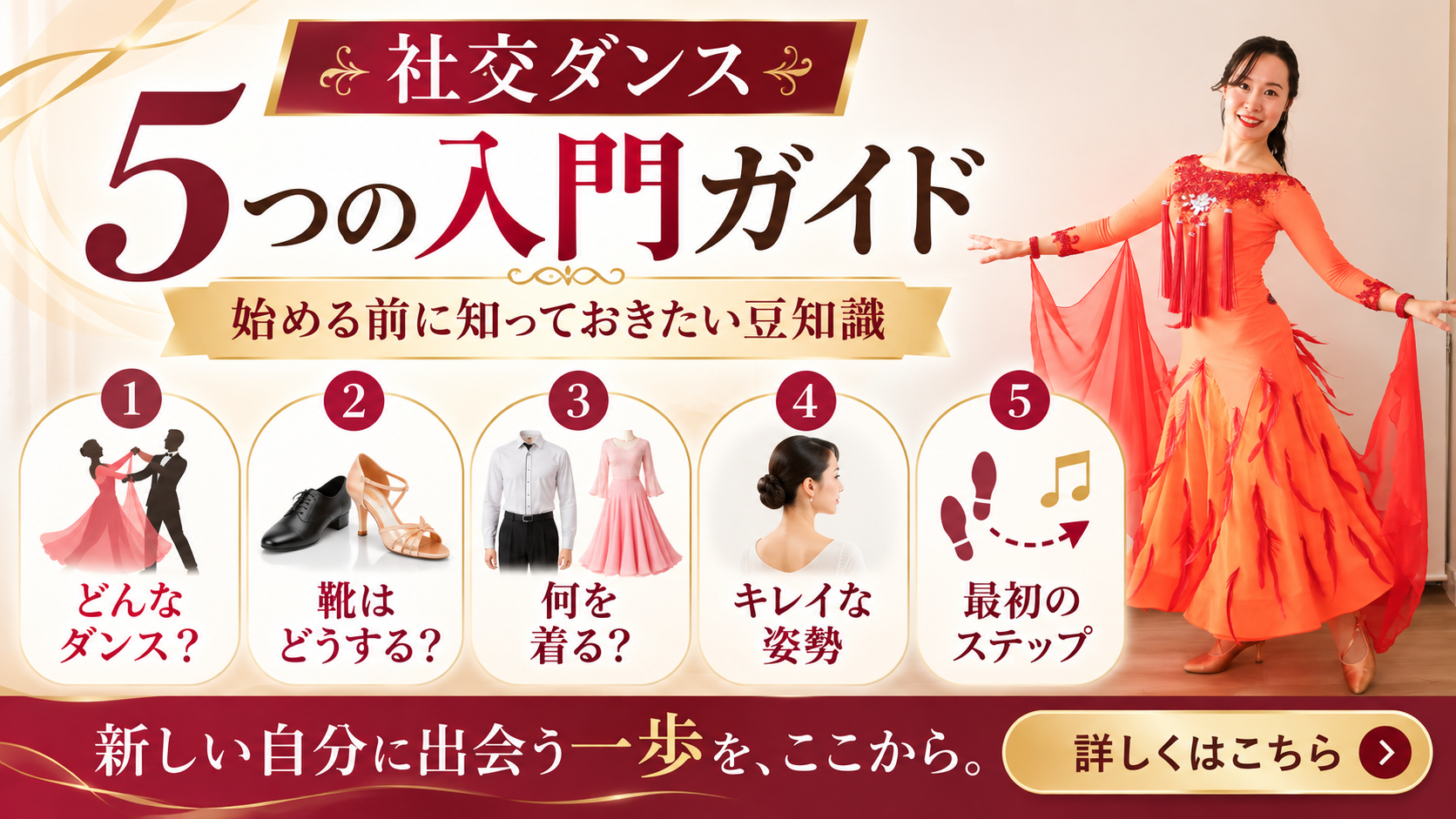 メルマガ登録